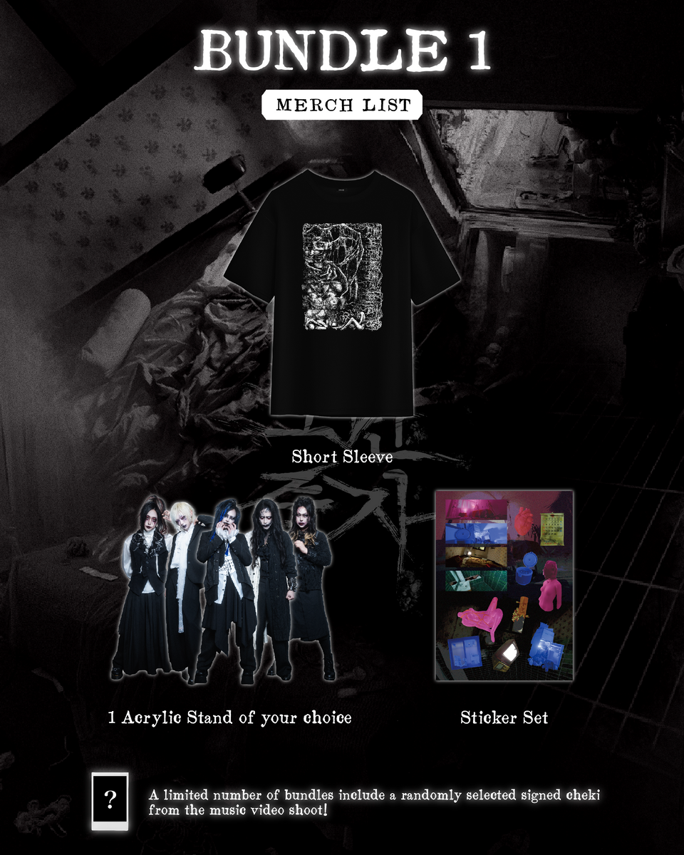 “이제 그만 죽자” BUNDLE 1 – nO aUTHORITY sHOP