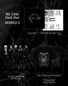 BUNDLE 3 My Little Dark Star