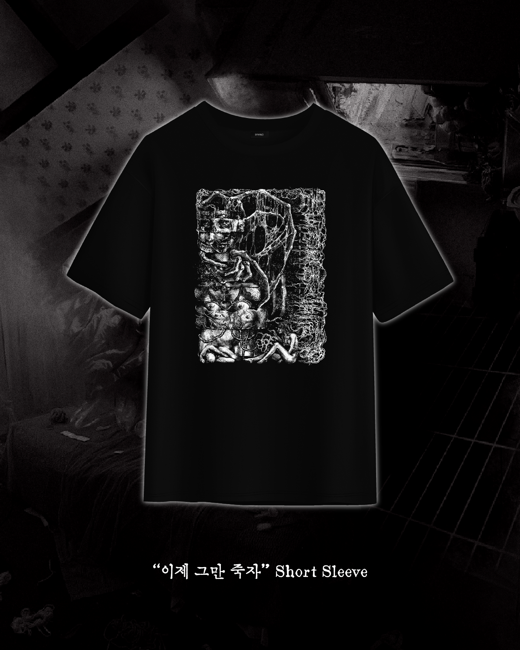 Madmans Esprit – nO aUTHORITY sHOP