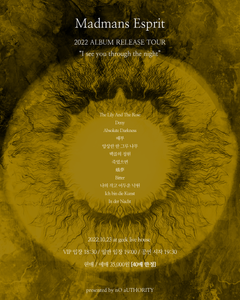 2022.10.23 ALBUM RELEASE TOUR "I see you through the night” TICKET